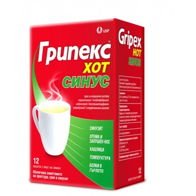 ᐉ ИБУПРОМ СИНУС табл x 12 бр* | Аптека Феникс